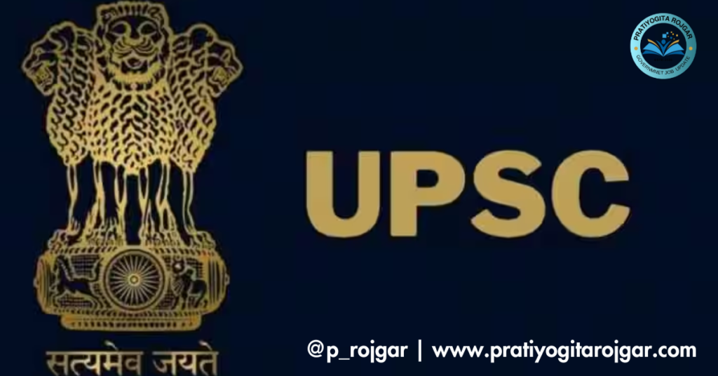 UPSC Civil Service Recruitment 2025