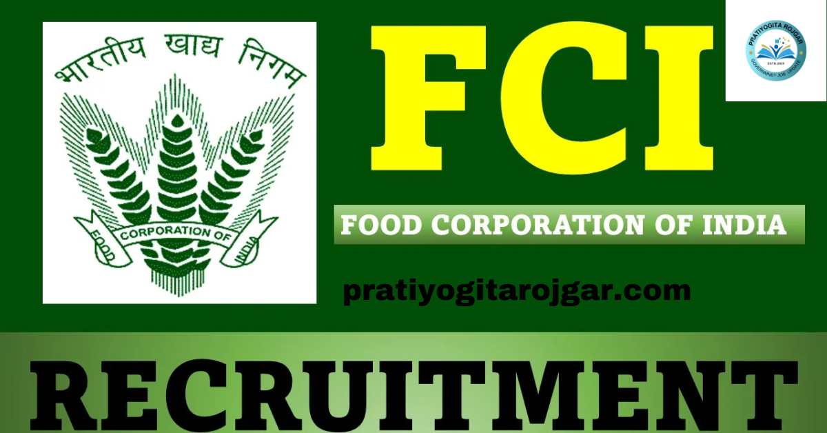 FCI Recruitment 2025
