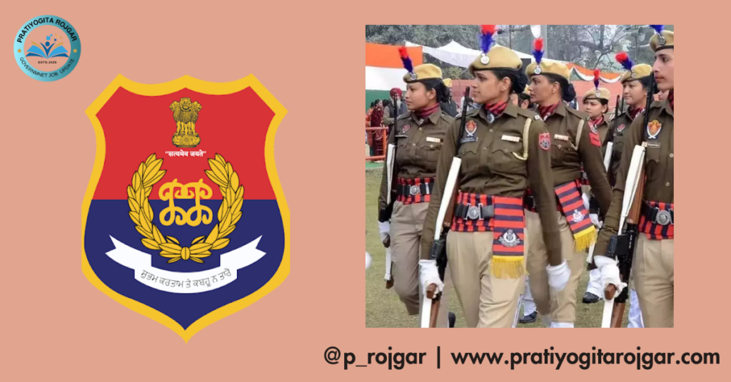 Punjab Police Constable Recruitment 2025