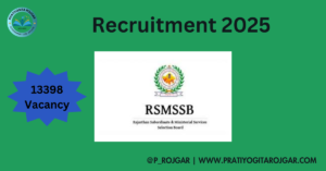 Recruitment 2025