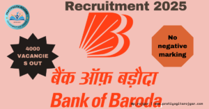 Bank of baroda recruitment