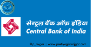 Central Bank of India Recruitment 2025 – Apply Online for 4500 Posts