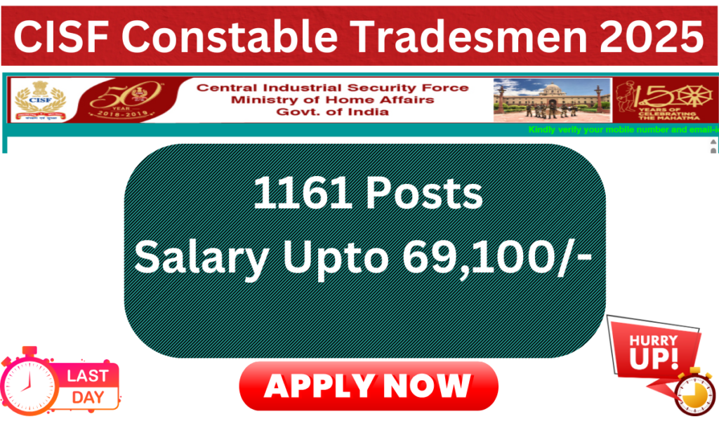 CISF Constable Tradesmen Recruitment 2025