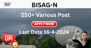 BISAG-N Recruitment 2025