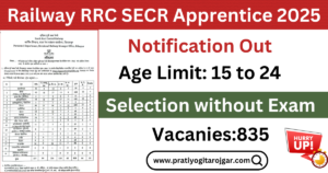 Railway RRC SECR Apprentice Recruitment 2025: Apply Online for 835 Posts - No Exam, 10th Pass Eligible