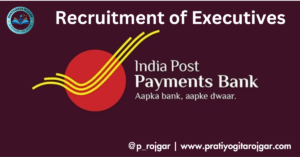 IPPB Recruitment