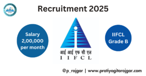 IIFCL Recruitment