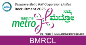 BMRCL