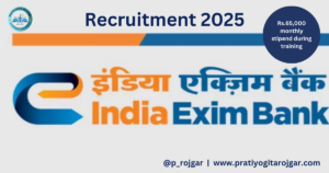 EXIM Bank Management Trainee