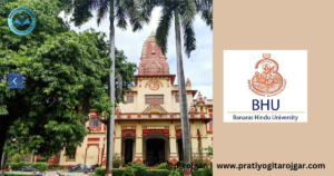 BHU Junior Clerk Recruitment 2025