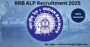 Railway Recruitment Board ALP 9970 Vacancy Announced