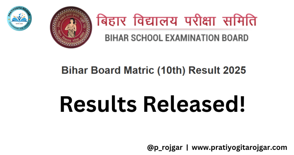 The Bihar School Examination Board (BSEB)announced the Class 10 (Matric) examination results today, March 29, 2025