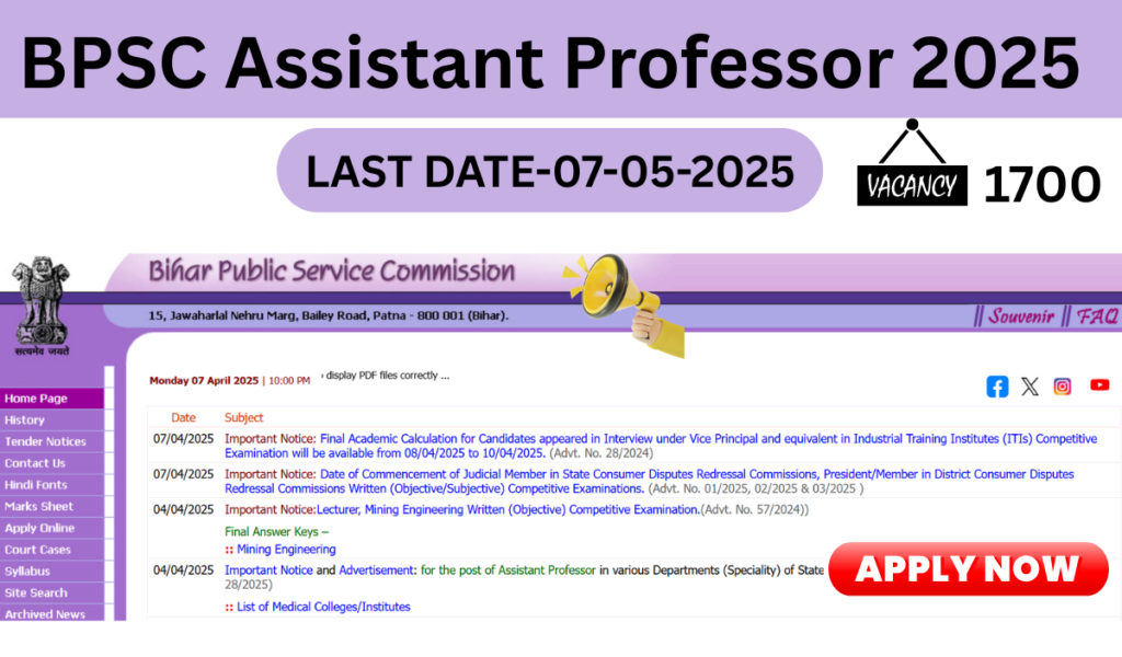 BPSC Assistant Professor Vacancy 2025