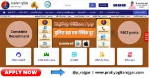 Rajasthan Police Constable Recruitment 2025 - Apply Online for 9617 Posts Before May 17
