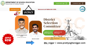Andhra Pradesh Teaching Recruitment 2025 - Apply Online for 16347 Posts
