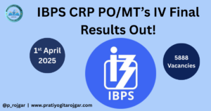 IBPS PO Final Results 2025 Out, Check Here