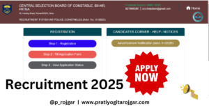 Bihar Police Constable Recruitment 2025