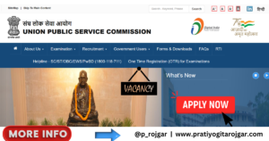 UPSC Recruitment 2025 - Apply Online for 111 Assistant Engineer, System Analyst and More