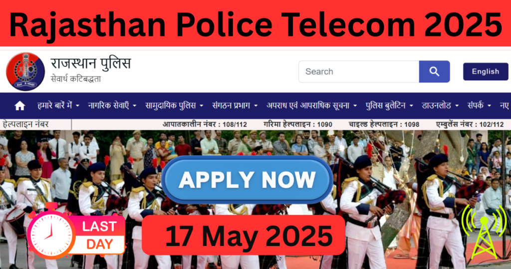 Rajasthan Police Telecommunication Recruitment 2025