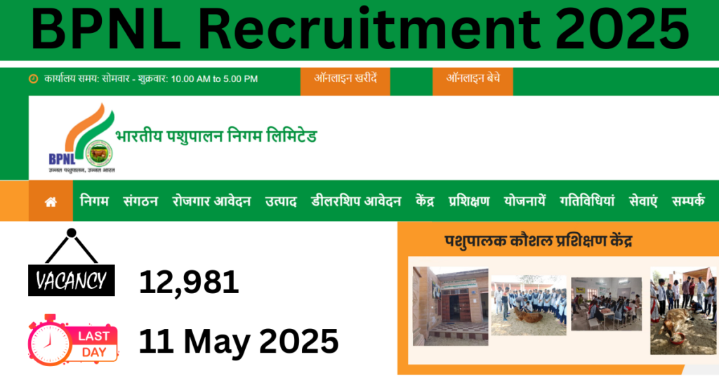 BPNL Recruitment 2025: Apply Online