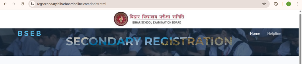 Bihar STET Notification 2025 (Soon) – Eligibility, Fee, Apply Online Dates
