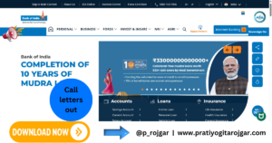 Bank of India Officers Admit Card 2025 OUT – Download Now @ bankofindia.co.in (Scale IV)