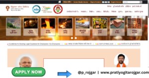 Hindustan Copper Trade Apprentices Recruitment 2025 – Apply Online for 209 Posts