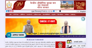 CISF Head Constable Recruitment 2025 – Apply Online for 30 Posts (Sports Quota)