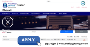 Prasar Bharati Technical Interns Recruitment – Apply Offline for 421 Vacancies